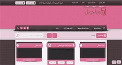 Desktop Screenshot of jooyl.com